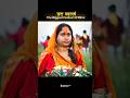 kelwa ke paat par 🍂 Chhath Puja festival status video 💗🌿 #chhathpuja #status #emotional #chhathsong💙