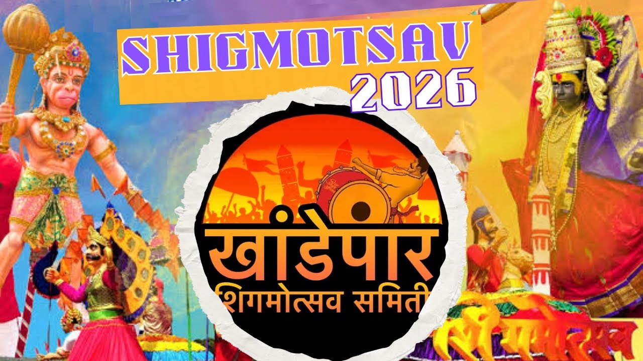 Khandepar Shigmotsav Samiti, Khandepar |Goa Shigmotsav 2026 |Ponda Shigmotsav 
