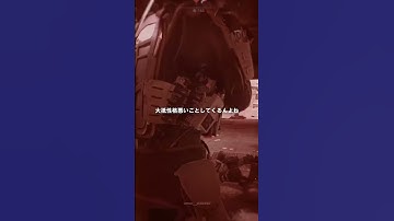 盾を使うのは犯罪ですか？#cod #mw2 #warzone #質問 #short