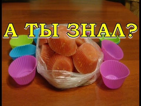 Томатные брикеты на зиму - YouTube