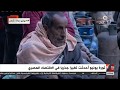 الحقيقة ثورة 30 يونيو كيف أحدثت تغييرا جذريا في الاقتصاد المصري الحقيقة ثورة 30 يونيو كيف أحدثت تغييرا جذريا في الاقتصاد المصري