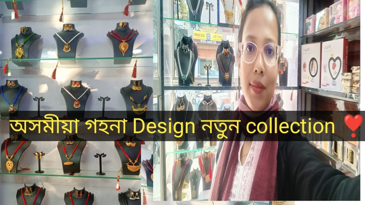 Новые ассамские ювелирные изделия // Номер для бронирования: 6003427242