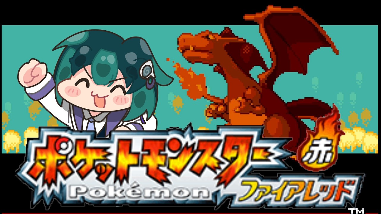 【ポケモンFRLG】縛りなしで普通に遊ぶ！！2日目