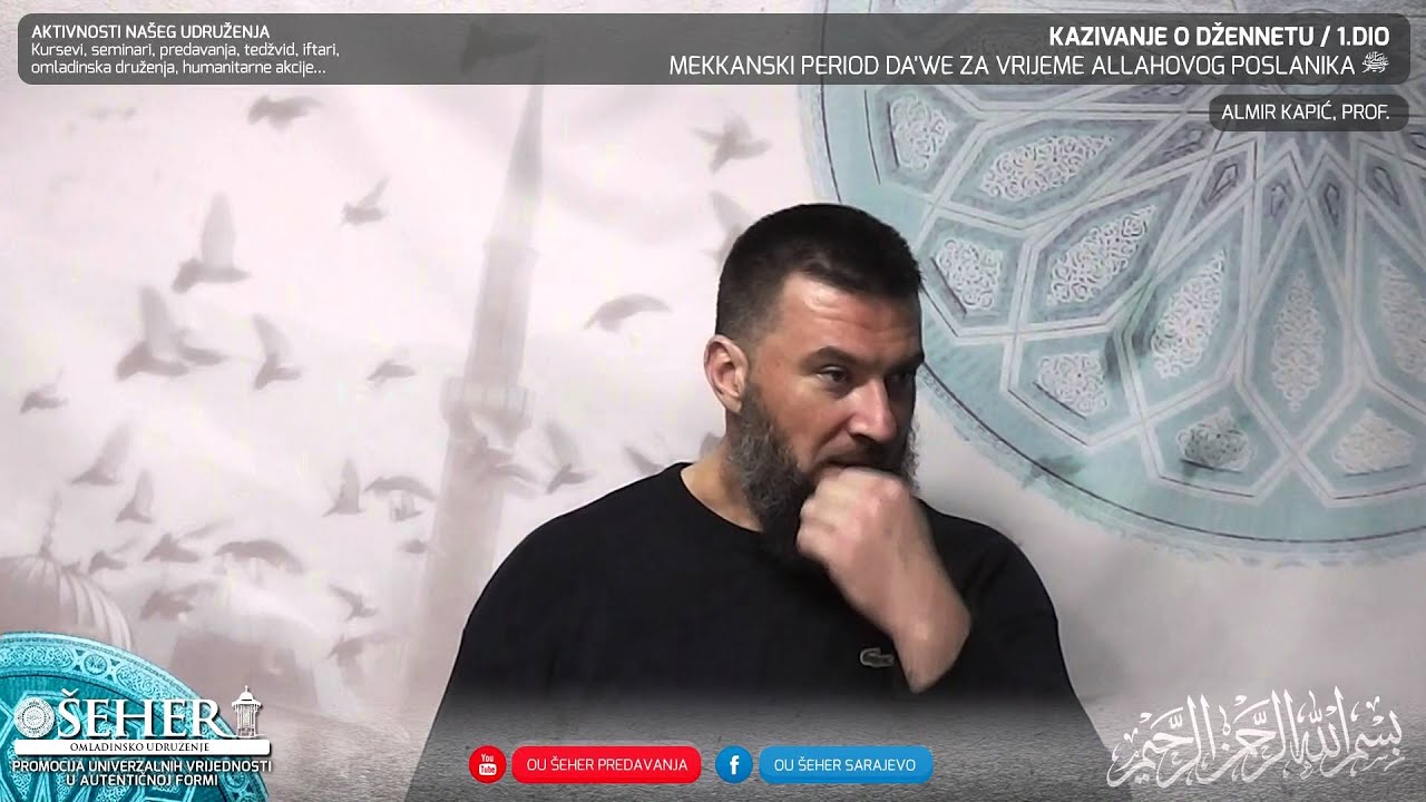 Kazivanje o Džennetu 1.dio -  hfz. Almir Kapić, prof.