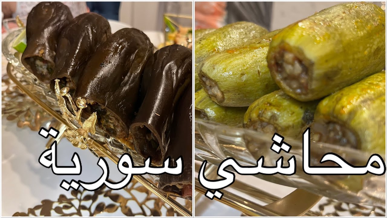 شلون الحلبية بيطبخوا محشي برغل👍🏻محشي كوسا برز على الطريقة السورية😋مع طريقة حفر الكوسا والباتنجان