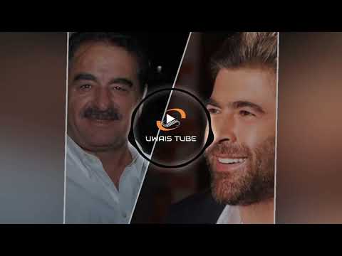 ارمام بالغرام الأغنية التركية مع العربية الكبيرين ابراهيم تاتليس و وائل كفوري أجمل ديو