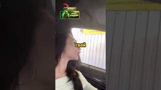 Получила по заслугам👍🚗