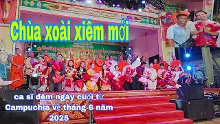 Chùa Xoài Xiêm mới, ca sĩ đêm ngày cuối từ Campuchia về.Tháng 6 năm 2025