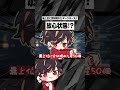 最上位に紛れ込む★50に動揺!?【identityV/第五人格】#shorts