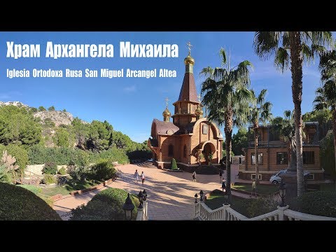 Video: Mikhail Romanovin Kultainen Kanala - Vaihtoehtoinen Näkymä