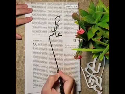 كاظم الساهر كل عام وانتي حبيبتي