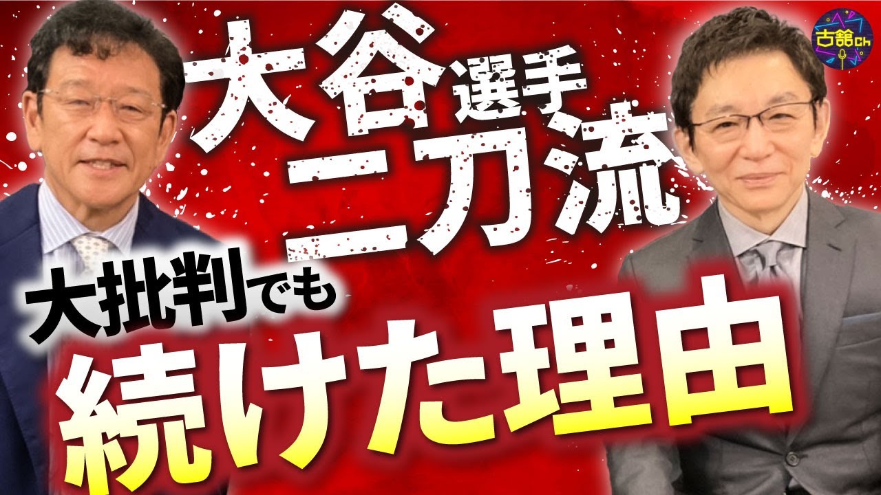 ⭐8㎝CD⭐栗山英樹 / 好敵手 c/w:それぞれの旅 さだまさし、侍ジャパン・栗山英樹監督のCDデビューを懐かしむ