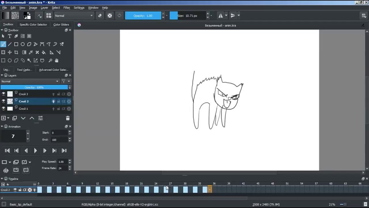How to download krita free How to download krita free