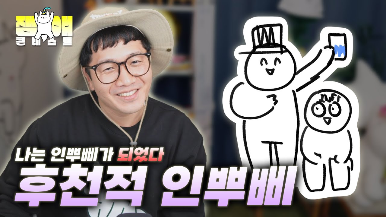 나는 원래 E였다… 그 날의 사건만 아니었다면 【잼얘 콘테스트 6화】