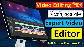 How to use adobe premiere pro cs6 is a video editing software. it's
very helpful for each freelancer who doing editing. you can also learn
cr...