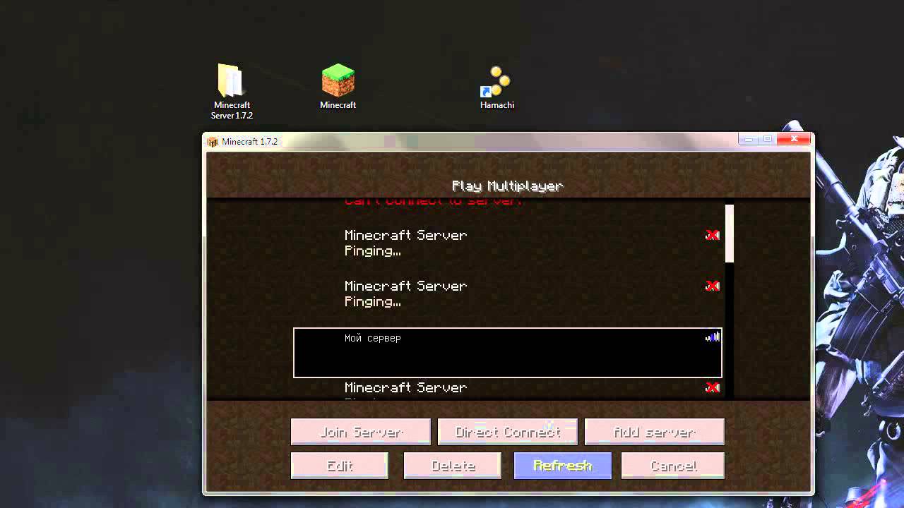 бесплатный хост на майнкрафт 1.7.2 поставить свой серв #3