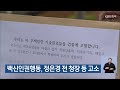 [LIVE] KBS 충북 뉴스9 라이브ㅣ2022년 6월 8일(수) KBS청주