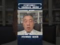 AIT與藍委會議