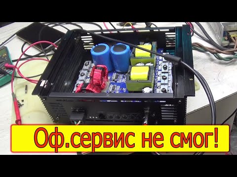 Apocalypse Atom amplifier not putting out power. Need help
