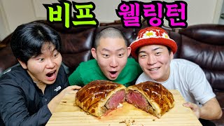 고든램지 필살 요리!! 비프 웰링턴 만들기!!