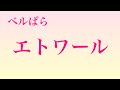 ヤマンバギャルメイクで宝塚のエトワールやってみた 【彩羽真矢LIVE配信より】