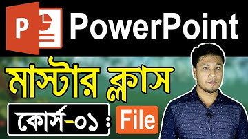 MS PowerPoint Tutorial in Bangla | Part-1 | File | Powerpoint Presentation | পাওয়ার পয়েন্ট | Basic