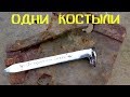 ОДНИ КОСТЫЛИ!!!!! Как Заработать на железной дороге.