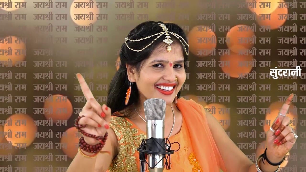 बलि बलि बजरंग बलि - Pooja Golhani 09893153872 - Lord Hanuman Song Video / Hanuman Bhajan