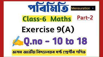Class 6 Maths Ex.9(A)- Q.no 10 to 18 Answers//Assam Jatiya Vidyalaya/Assamese medium/Assam education