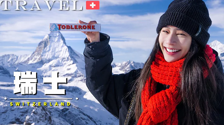 【歐洲瑞士之旅Ep.5🇨🇭】極限運動篇🏂策馬特滑雪天堂體驗記｜三大名峰—馬特洪峰🗻三角巧克力｜雪地健走探險⛄️｜策馬特小鎮 ｜NinaWen Travel - 天天要聞