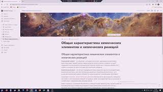 Как с помощью Notion создать коллекции образовательных ресурсов