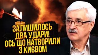 🚀НА КИЇВ НАПЛЮВАЛИ! ЗА ЦЕ ТРЕБА САДЖАТИ! Не чекайте КОЛАПСУ У МОСКВІ! Україна обрала ІНШИЙ СЦЕНАРІЙ