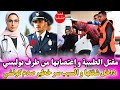 مقتل طبيبة على يد بوليسي تكرفص على جتثها وسط الشقة و السبب سر صدم كولشي مقتل طبيبة على يد بوليسي تكرفص على جتثها وسط الشقة و السبب سر صدم كولشي