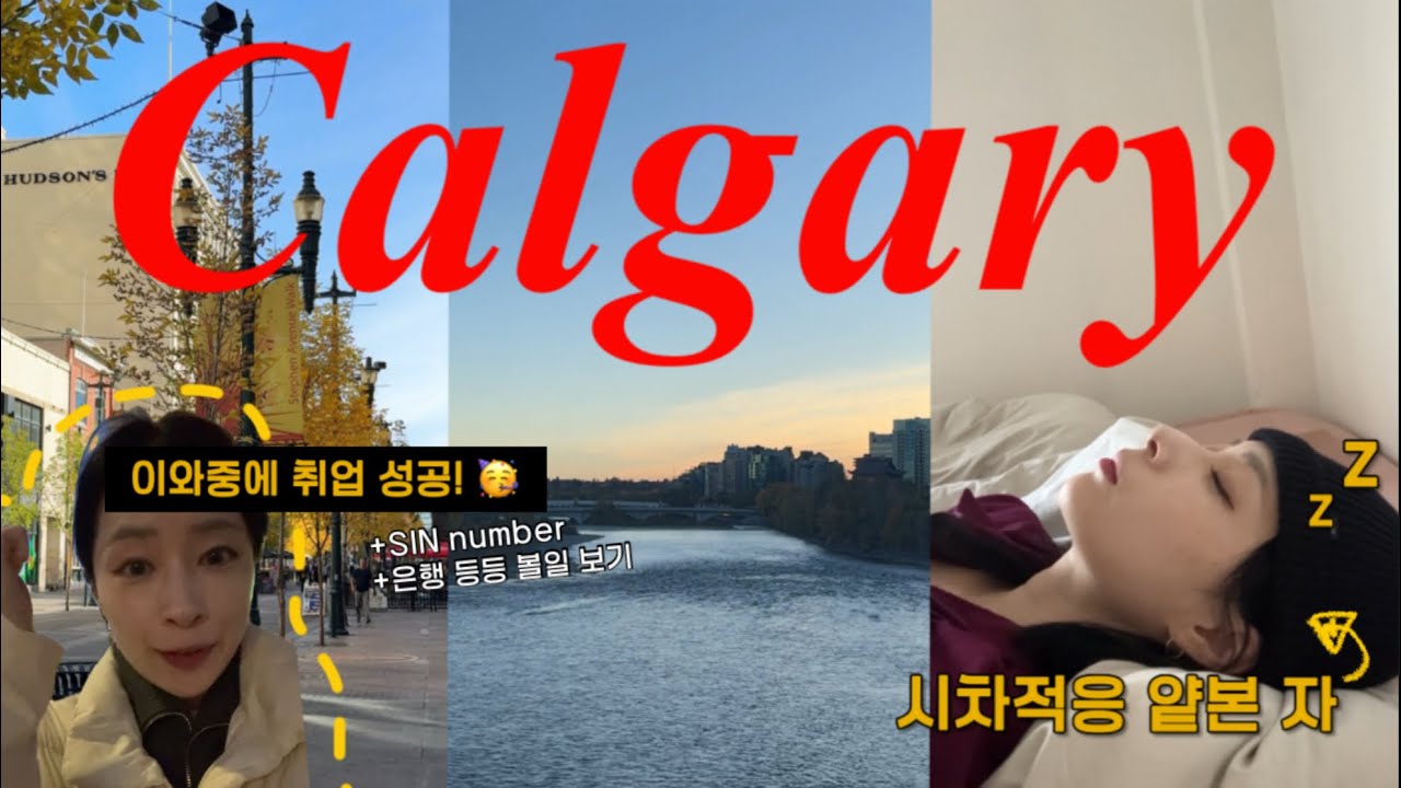 [Эпизод 6] Это настоящий рабочий отпуск 😅 Неделя смены часовых поясов + бумажная волокита + поиск...