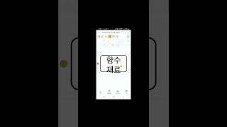 요즈음 잘 쓰고 있는 바로 네모닉! #네모닉체험단 #제품제공 #nemonic #네모닉 #네모닉라벨#라벨프린터 #미니프린터 #손글씨 #메모 #홈스쿨 #홈스쿨링 #포스트잇 #오답노트