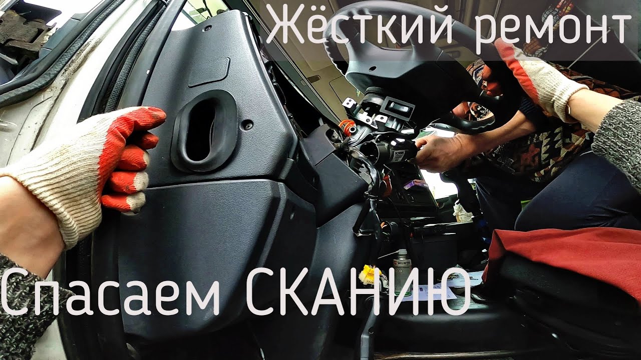 Жёсткий ремонт на границе РФ | спасаем СКАНИЮ | Заклинил замок ...