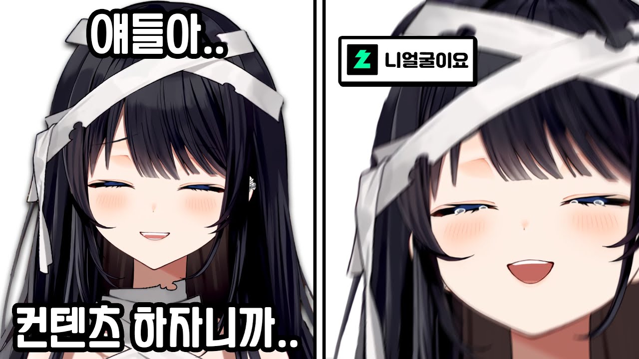 [히나 클립] 컨텐츠를진행하지못했던히나보다컨텐츠를진행해야만했던해둥이가더괴로웠을거야
