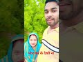 प्यार कर के देखो ना #youtubeshorts  #viralvideo #reel