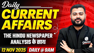 Current Affairs Today 🔥| 12 Nov 2025 The Hindu Analysis in Hindi | Daily Current Affairs for UPSC