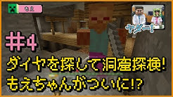 マイクラ部 Youtube