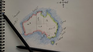 ASMR Arabic Australia Map Drawing - رسم خريطة أستراليا