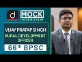 66th bpsc topper vijay pratap singh  mock interview  drishti ias english