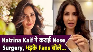 Katrina Kaif ने कराई Nose Surgery,Latest Video भड़के देख भड़के लोगों ने किए ऐसे Comments| FilmiBeat