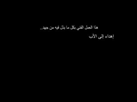 كليب كنت بحلم غناء حسن البغبغان توزيع موكا 2017