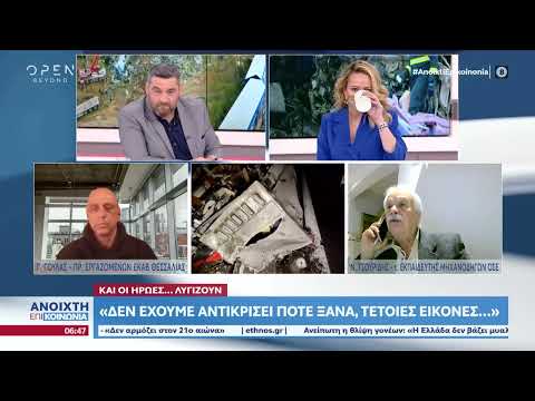 Ο εκπαιδευτής μηχανοδηγών