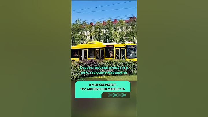 Движение транспорта в Минске изменят после открытия новых станций метро  #беларусь #лукашенко #минск