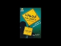 أرجوك لا تفعل هذا أرجوك لا تفعل هذا