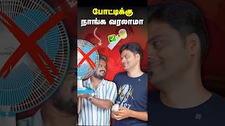 🤨 எதுவானாலும் அடிச்சி காமி ⚡️MINI FAN vs Table Fan 💀 #shorts