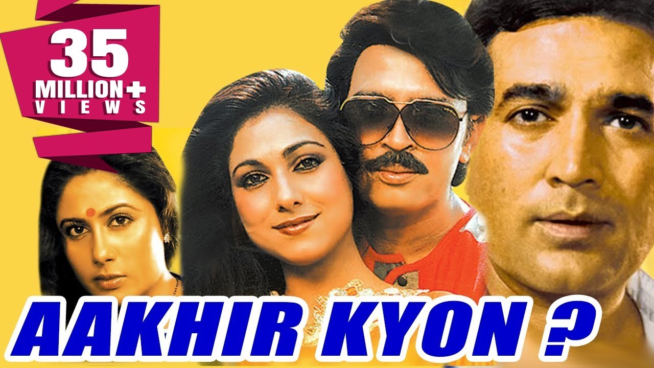 Aakhir Kyon 1985 Full Hindi Movie  Rajesh Khanna Tina Munim Smita Patil Rakesh Roshan