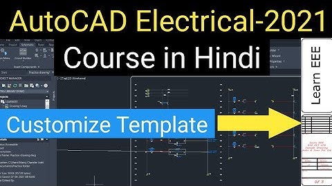 Customize AutoCAD Template |AutoCAD Electrical in Hindi| Learn EEE